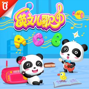 兽兽门翟凌原版在线观看免费
