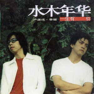 兽兽门翟凌原版在线观看免费
