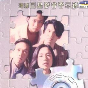 兽兽门翟凌原版在线观看免费
