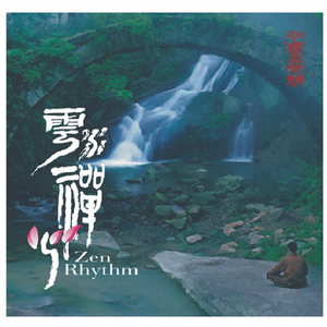 兽兽门翟凌原版在线观看免费
